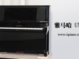 超值日本高端二手钢琴雅马哈Yamaha UX-5大谱架米字背