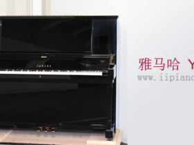 雅马哈钢琴Yamaha YUA高端大谱架米字背结合 超值推荐