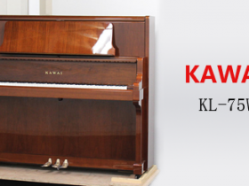 日本卡瓦伊/卡瓦依二手钢琴 KAWAI KL-75W 原装进口 伯雅钢琴