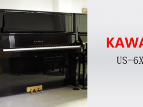 日本原装进口卡瓦依KAWAI US6X高端演奏级钢琴