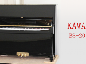 日本卡瓦依二手钢琴 KAWAI BS-20S精品特制纪念版