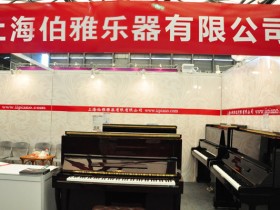 伯雅浅谈KAWAI BS DS NS 系列钢琴音色的特点