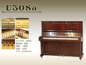 雅马哈YAMAHA钢琴 U30Sa 原装二手钢琴