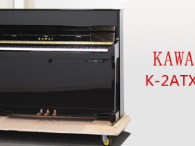 日本卡瓦依钢琴 KAWAI K-2ATX-P原装进口 2009年产