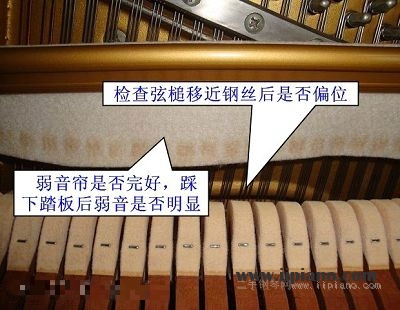 如何挑选二手钢琴(图片篇)