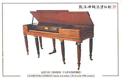 一些難得再見的歷史鋼琴收藏精品(圖9)